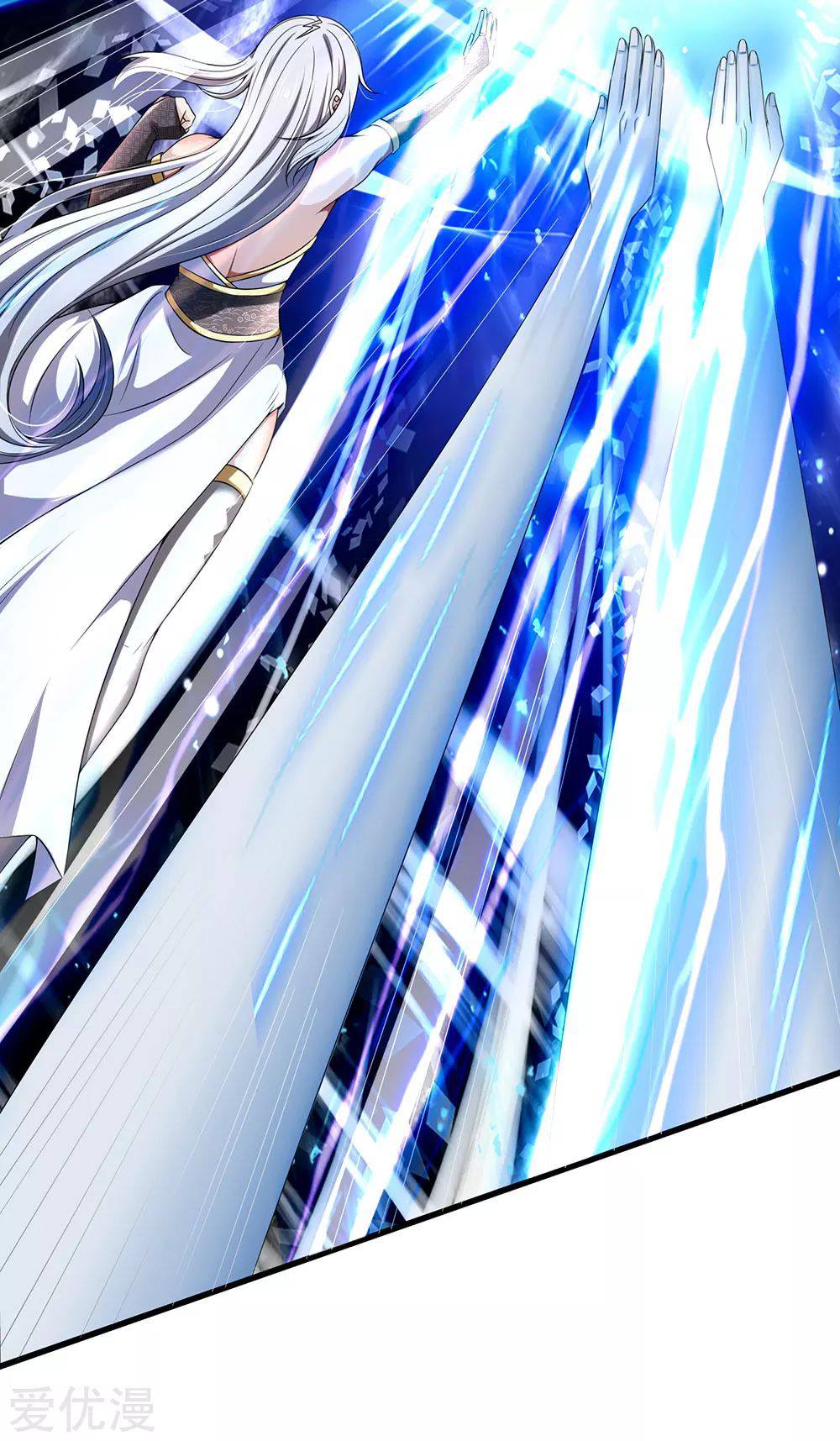 นครเซียนแห่งผู้ต่อต้านสวรรค์ ตอนที่ 119 หน้า 17