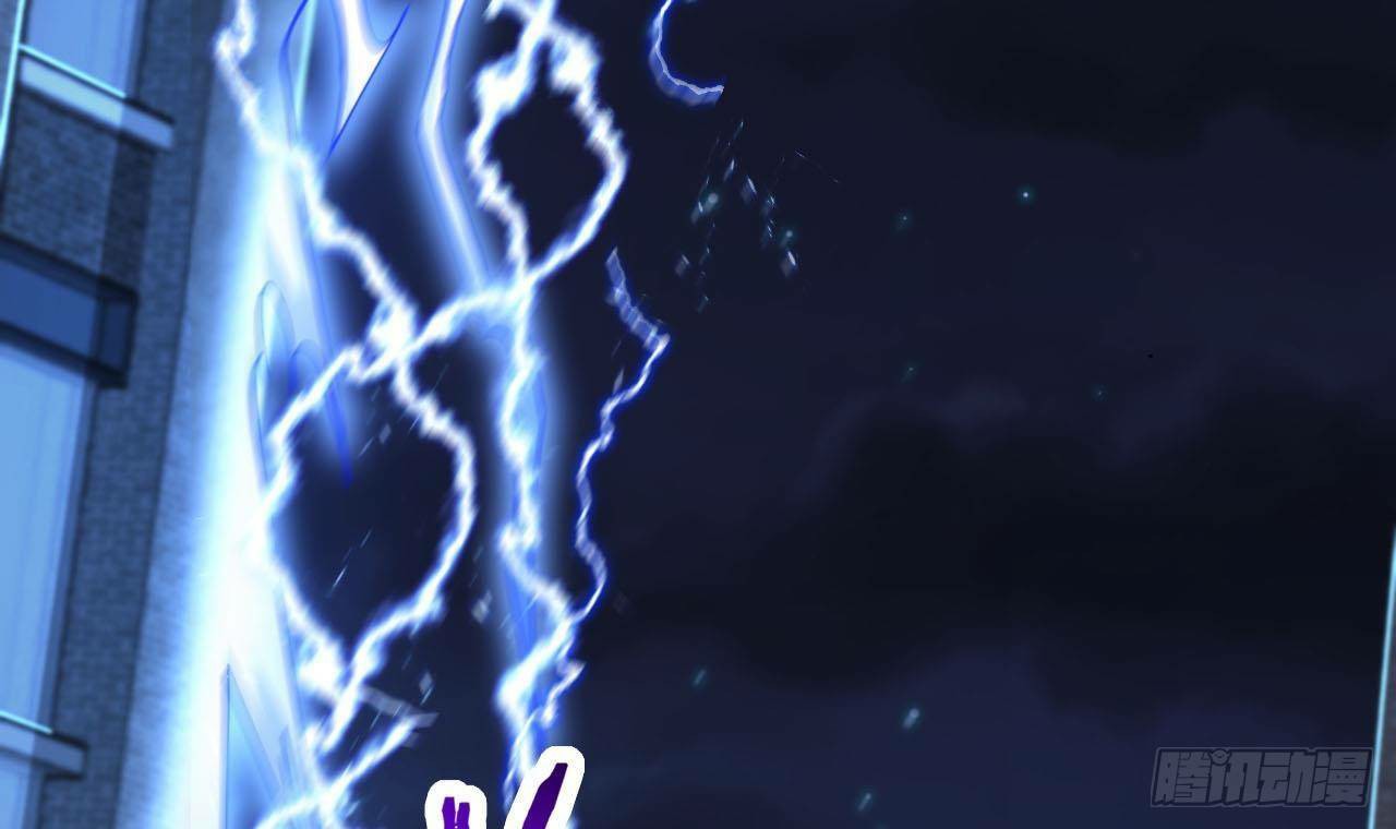 อยู่ดีๆโลกของผมก็เต็มไปด้วยสิ่งลึกลับ ตอนที่ 12 หน้า 18