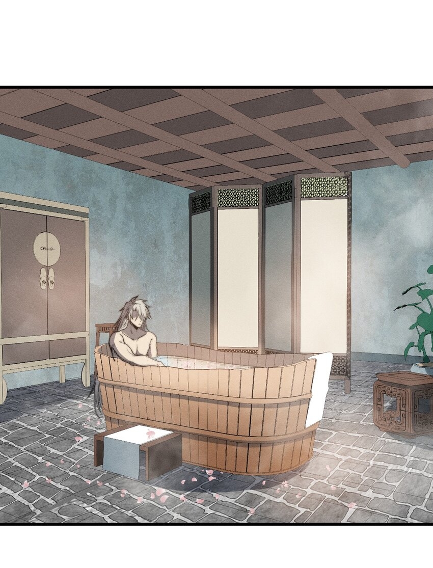 ระบบกลืนกินขั้นสุดยอด ตอนที่ 46 หน้า 24