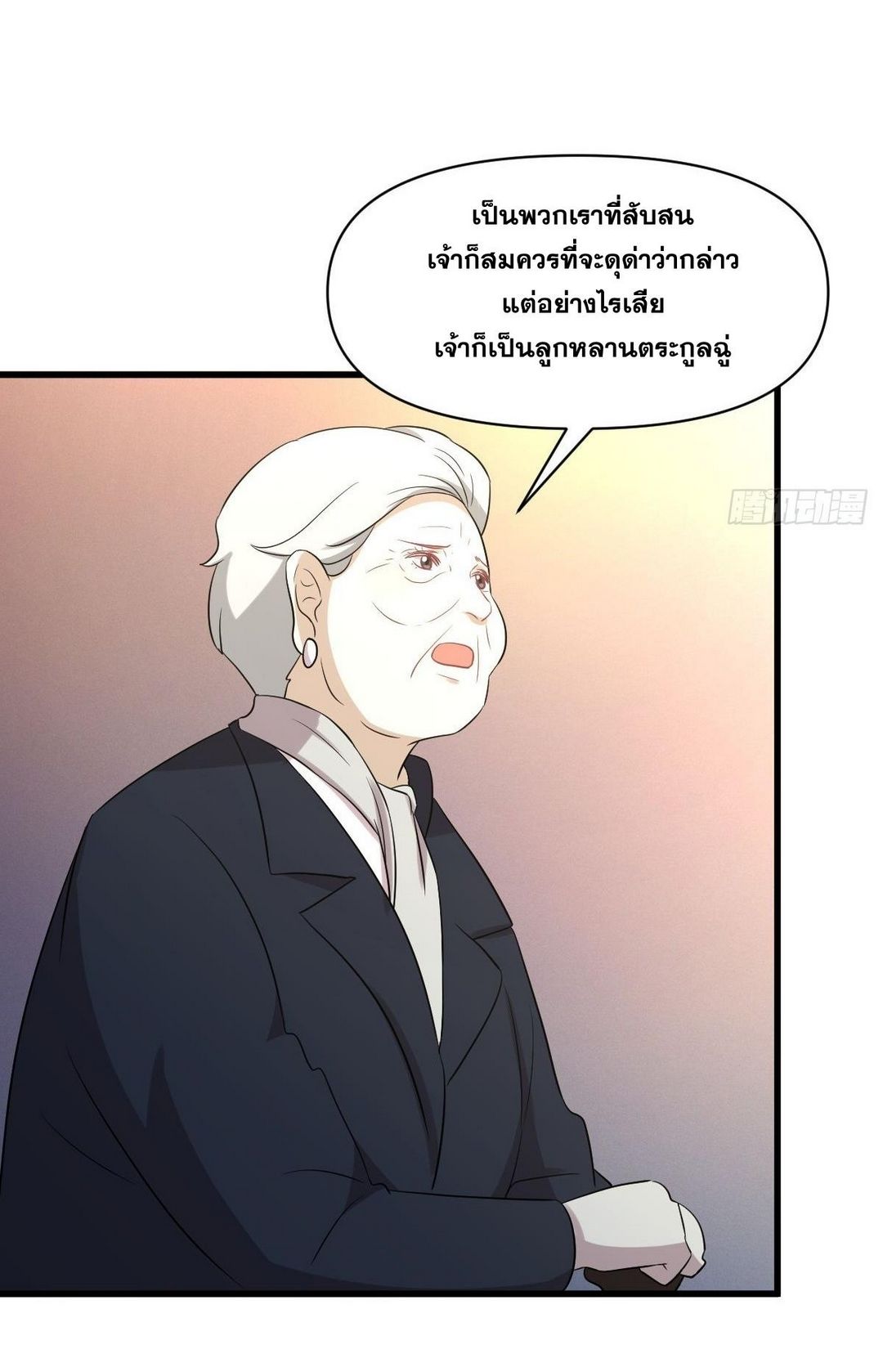 Immortal Swordsman in The Reverse World ข้าเซียนกระบี่ไม่เกาะสตรี ตอนที่ 369 หน้า 36