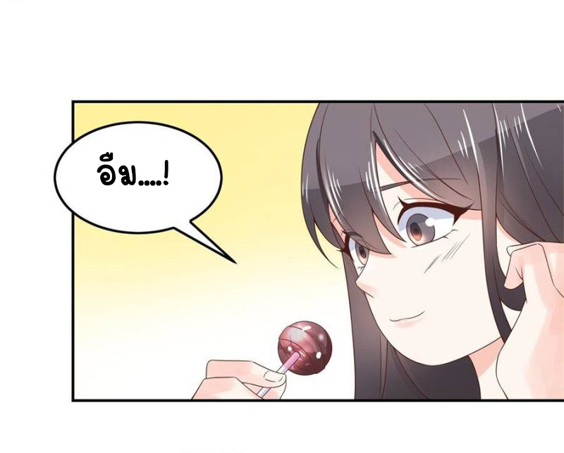 เจ้าชายโรงเรียนแห่งชาติเป็นเด็กผู้หญิง ตอนที่ 42 หน้า 11