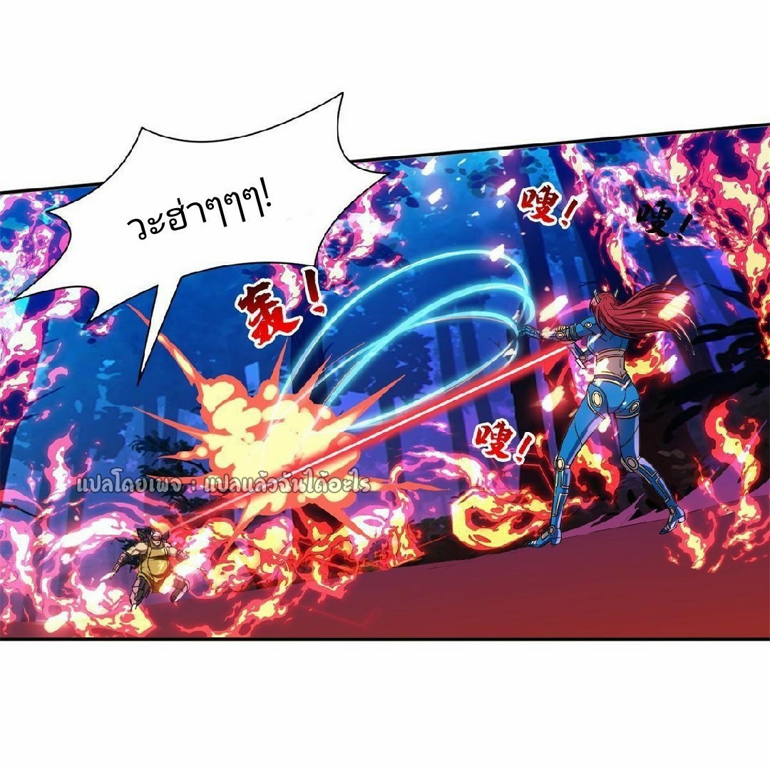 การเกิดใหม่ของพระเจ้ากับระบบผลาญเงินสุดกาว ตอนที่ 126 หน้า 21