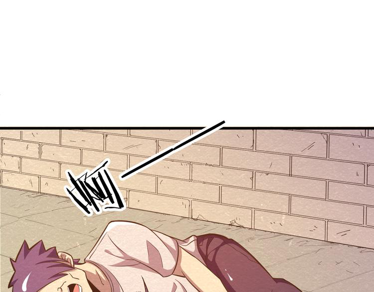 The Wolf Master in the Apocalypse ปรมาจารย์หมาป่า ในวันโลกาวินาศ ตอนที่ 24 หน้า 41