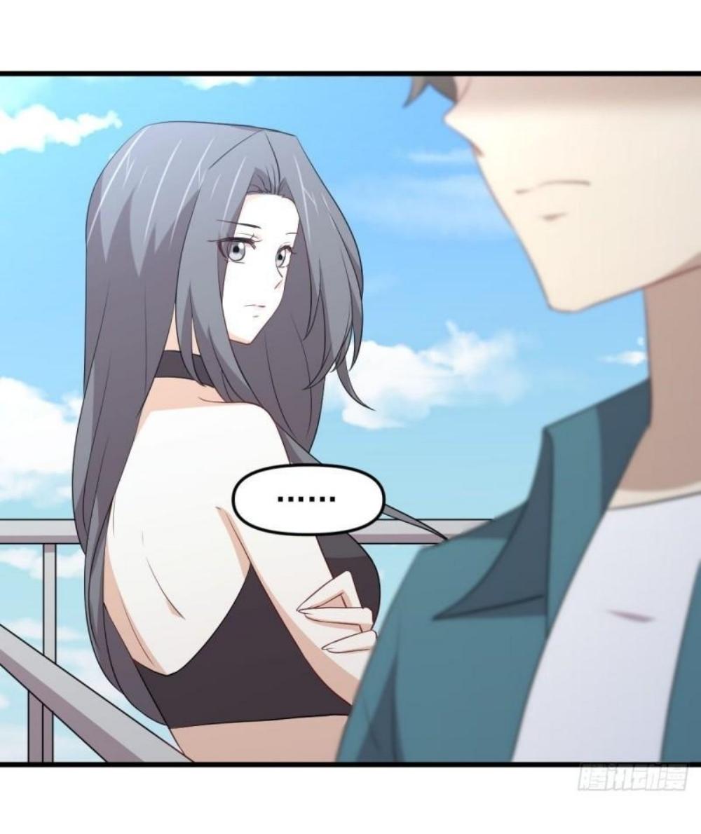 Immortal Swordsman in The Reverse World ข้าเซียนกระบี่ไม่เกาะสตรี ตอนที่ 296 หน้า 43