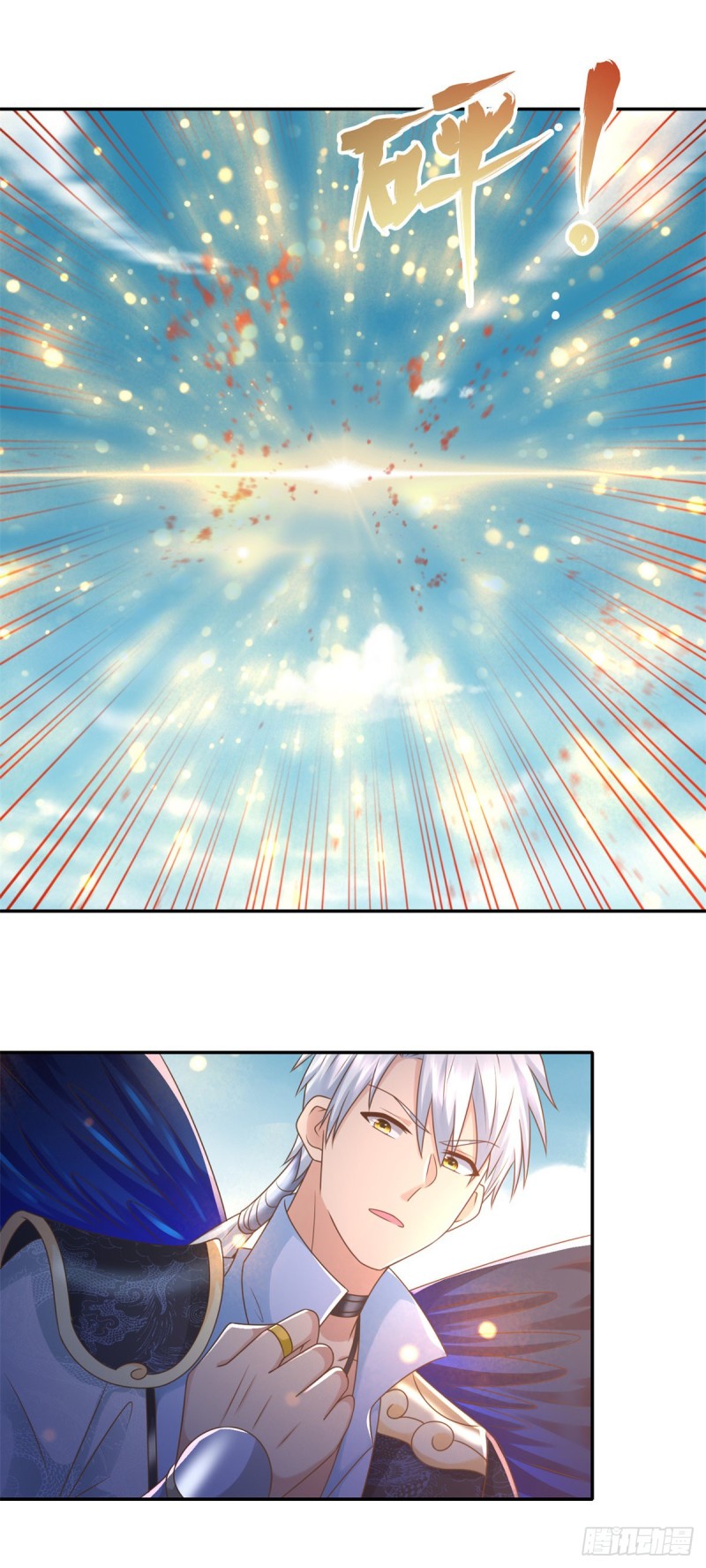 Zhi Zun Chong Sheng ตอนที่ 19 หน้า 21