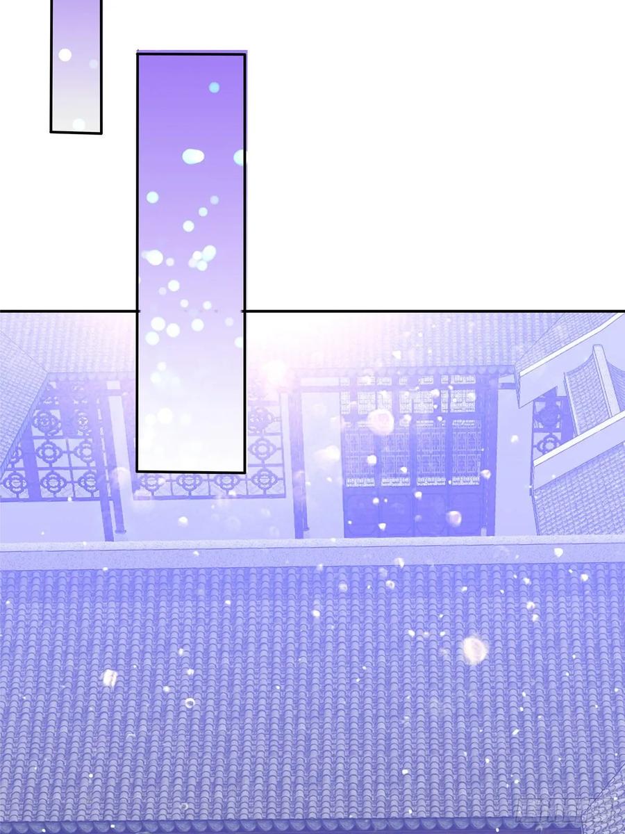 Nine Stars Overlord Body ตอนที่ 12 หน้า 17