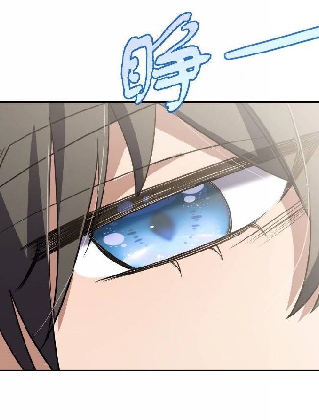 ภรรยาของผมเป็นเทพเซียนที่อยู่มานับพันปี ตอนที่ 6 หน้า 12