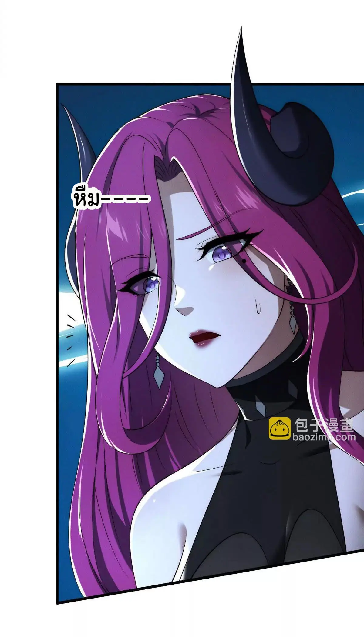อัพเลเวลสุดขีดเพราะฉันคือจ้าวแห่งภัยพิบัติ ( I escalated with calamity ) ตอนที่ 17 หน้า 36