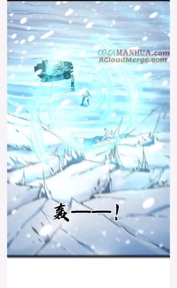 ฉันมีเซฟเฮาว์ในวันโลกาวินาศ ตอนที่ 135 หน้า 21