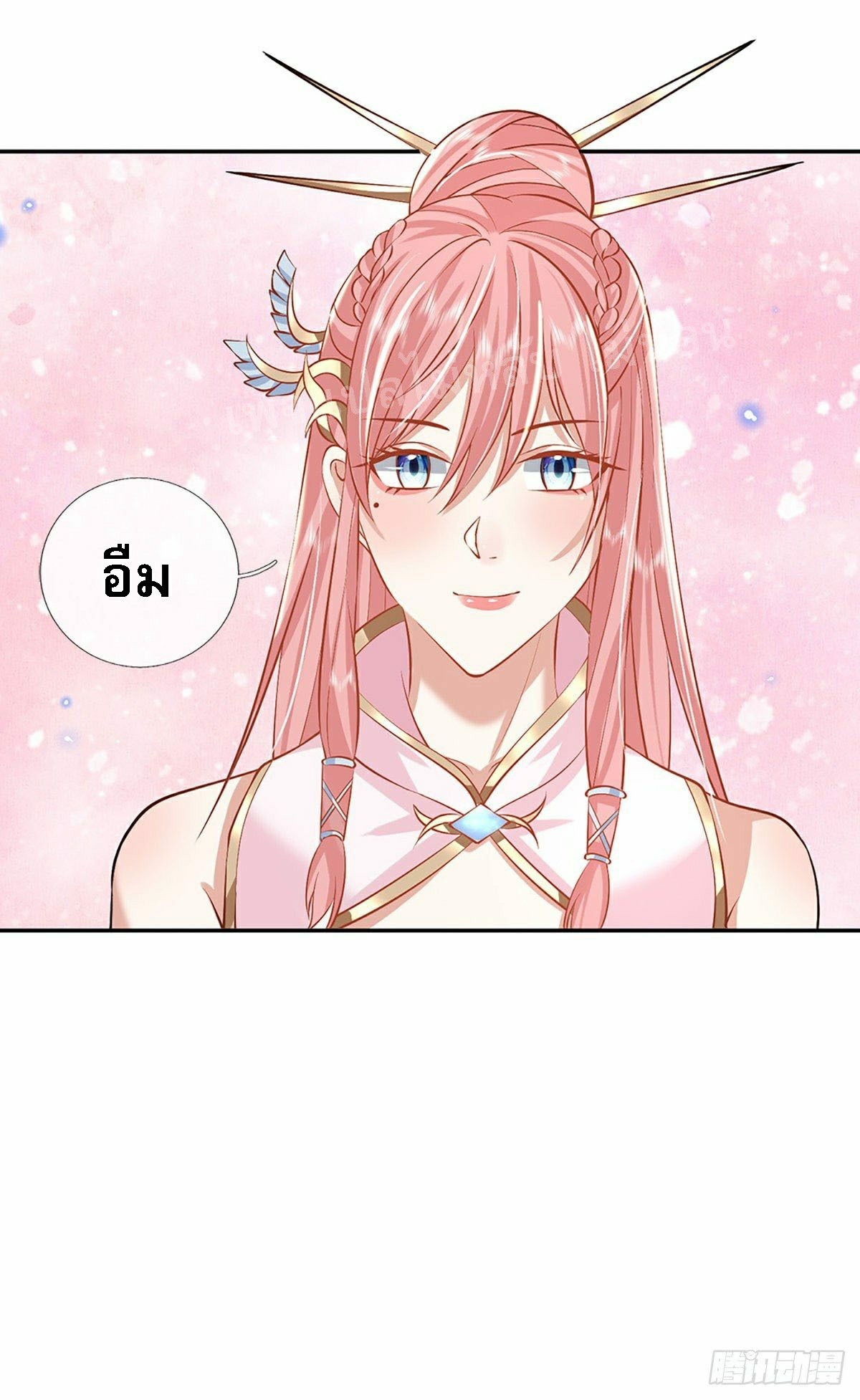 ราชันย์เทพยุทธ์มังกรผงาดฟ้า ตอนที่ 87 หน้า 42