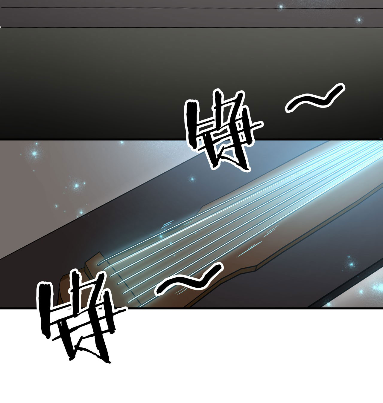 ข้าเพียงต้องการฝึกฝนศิษย์น้องหญิงก็เท่านั้น ตอนที่ 70 หน้า 10