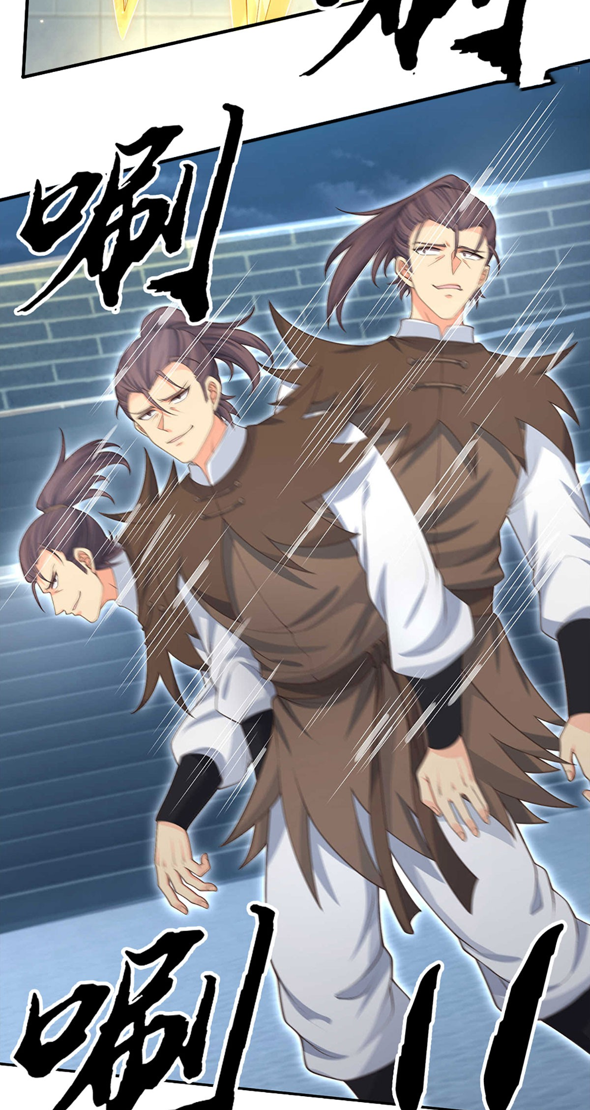 ปลุกร่างกาย ฉันอมตะ ตอนที่ 30 หน้า 18