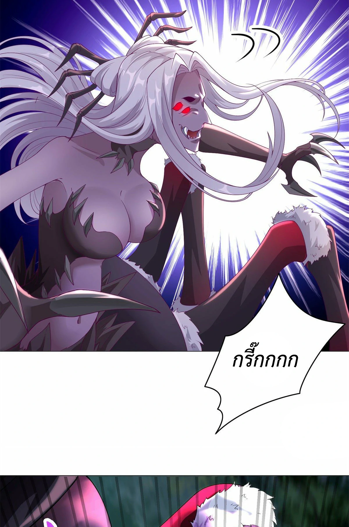 (ชนจีน) Dragon Master (จูหมิง นักรบเซียนมังกร) ตอนที่ 32 หน้า 47