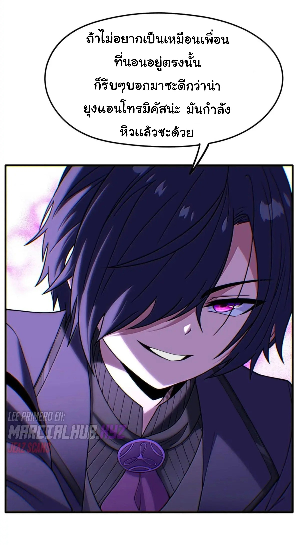 (อ่านฟรี 33 ตอน ) อัจฉริยะสุดชั่วร้ายสายแปรธาตุ ( The Evil Alchemist Can’t Handle His Own Experimental Subject ) ตอนที่ 28 หน้า 29