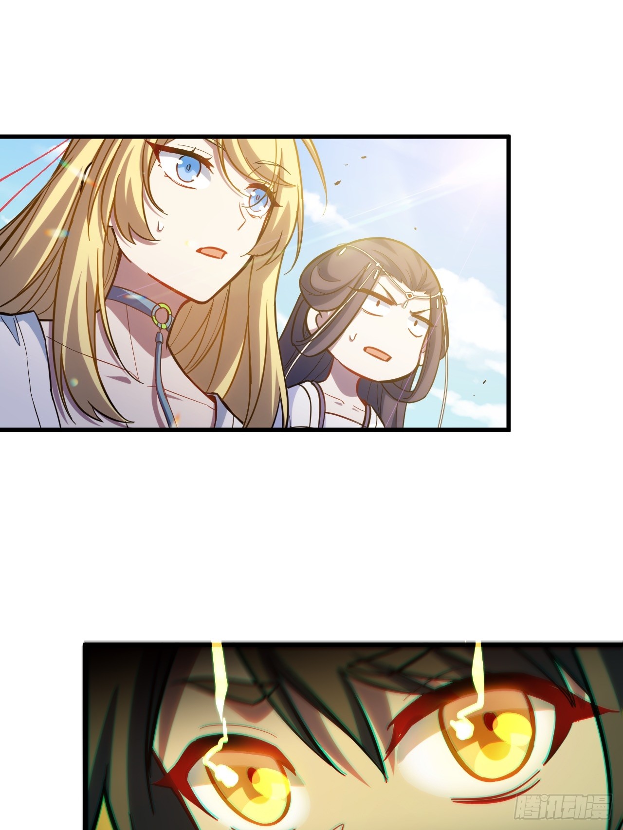 กำเนิดร่างเทวะบรรพกาล ตอนที่ 4 หน้า 30