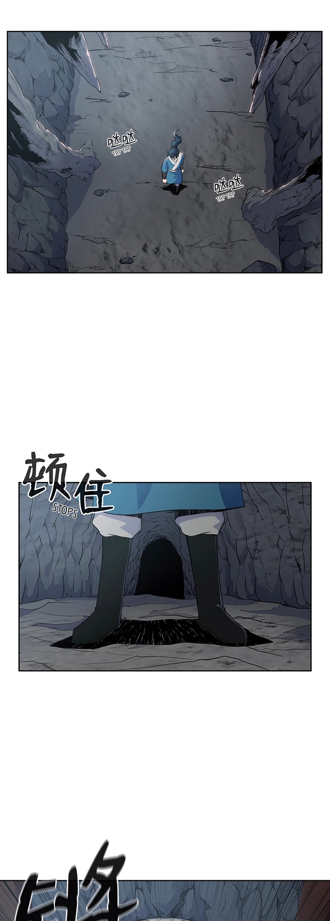 The God Of War ตอนที่ 6 หน้า 3