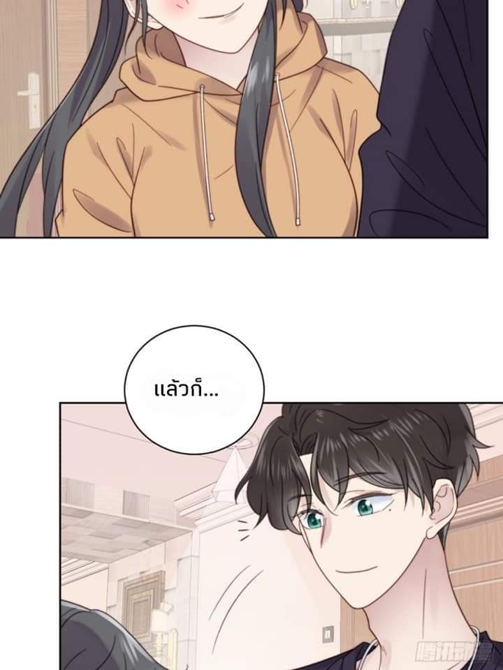 MakeUp Queen ตอนที่ 11 หน้า 61