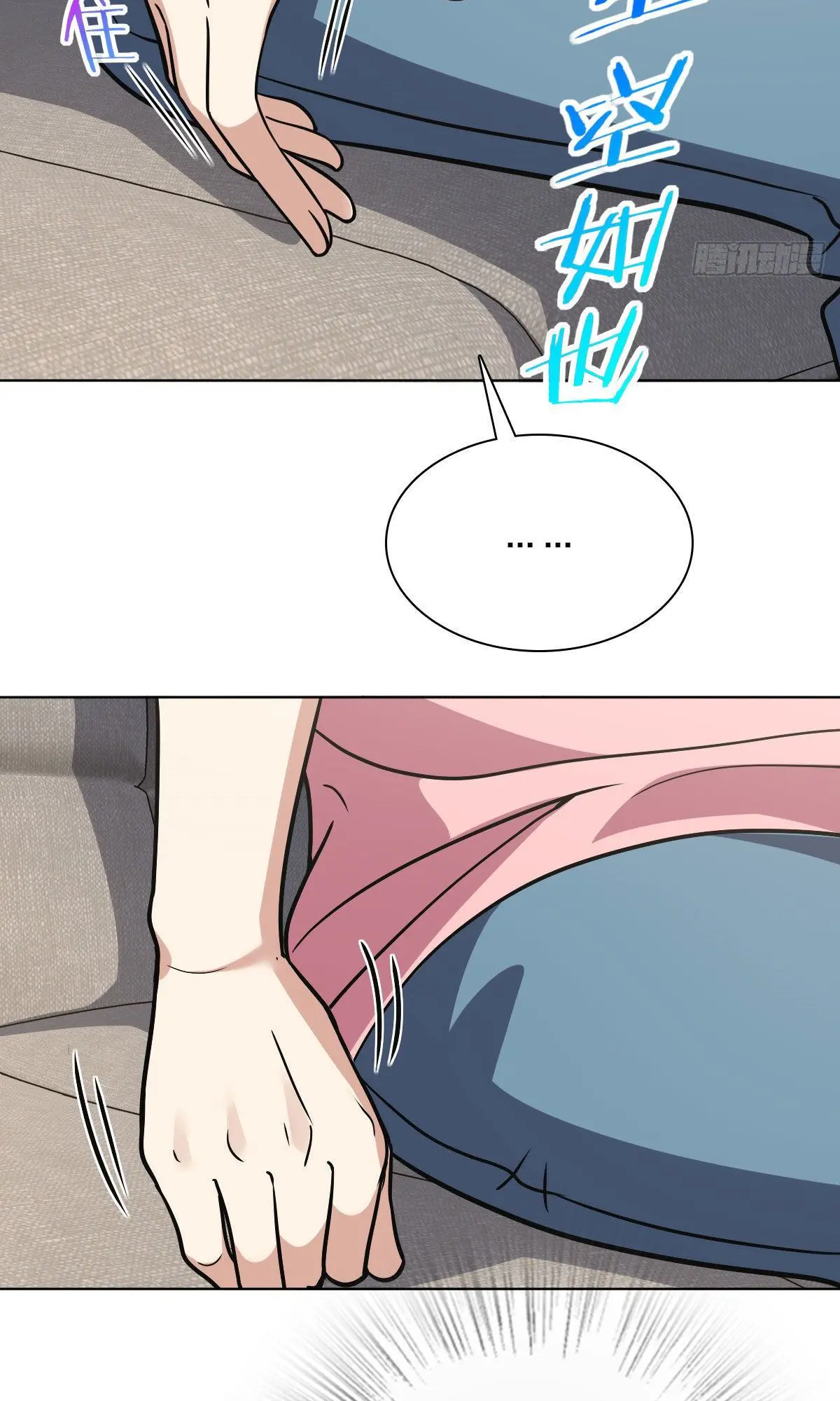 ภรรยาผมเป็นคนเมื่อ1000ปีที่แล้ว My Wife Is From a Thousand Years Ago ตอนที่ 38 หน้า 40