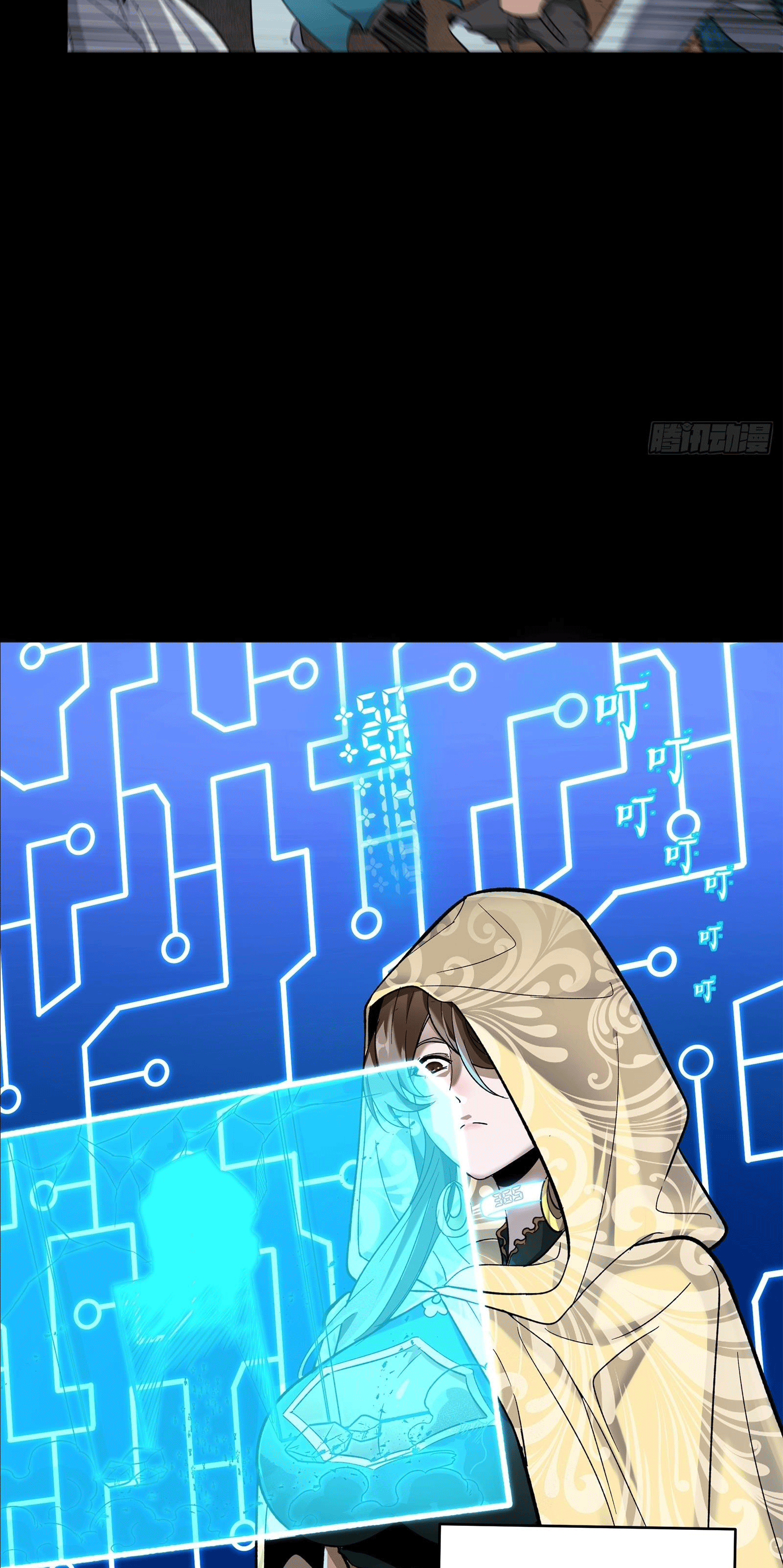 Legend of Star Genera ชนจีน ตอนที่ 143 หน้า 40