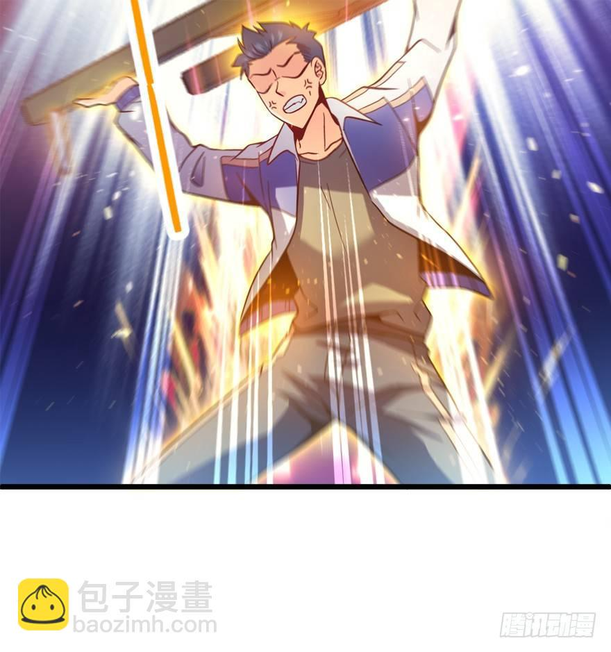 The new life of the Kuan King-ชีวิตใหม่ของราชาจอมกวน ตอนที่ 8 หน้า 2