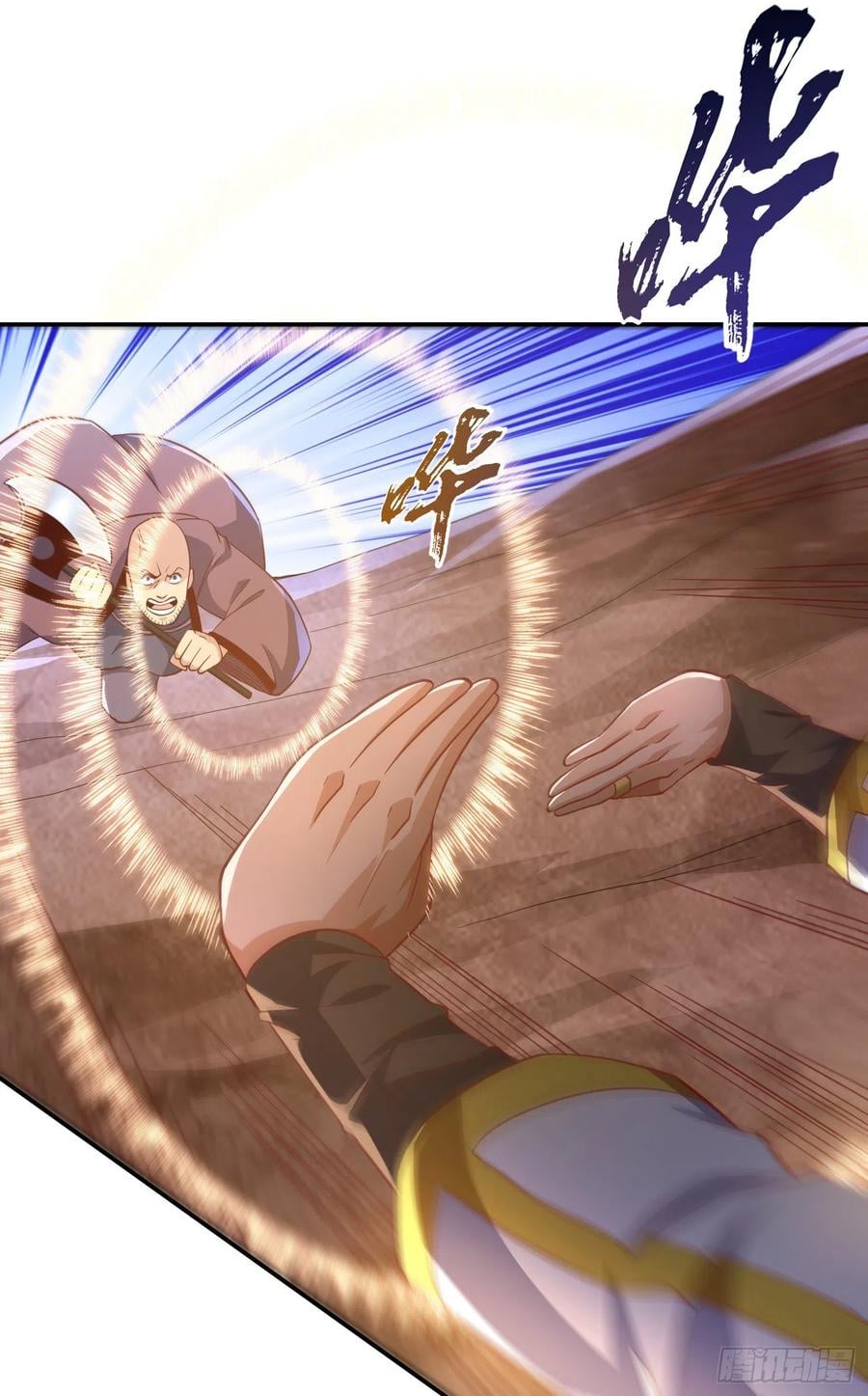 Wu ni ตอนที่ 142 หน้า 4