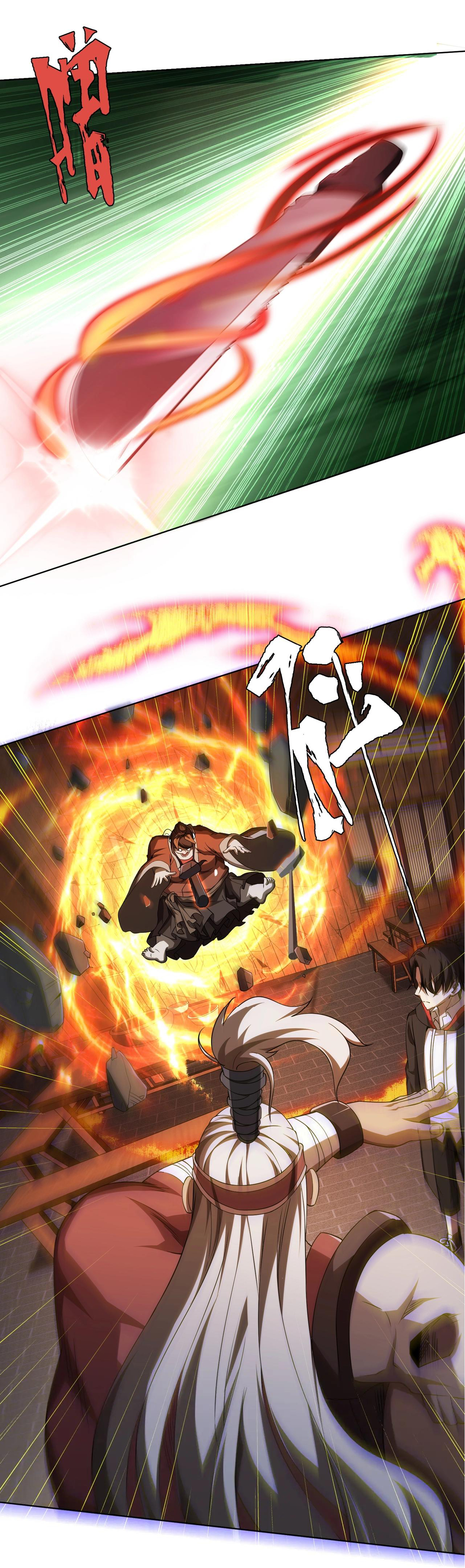 Start with trillions of coins ตอนที่ 6 หน้า 41