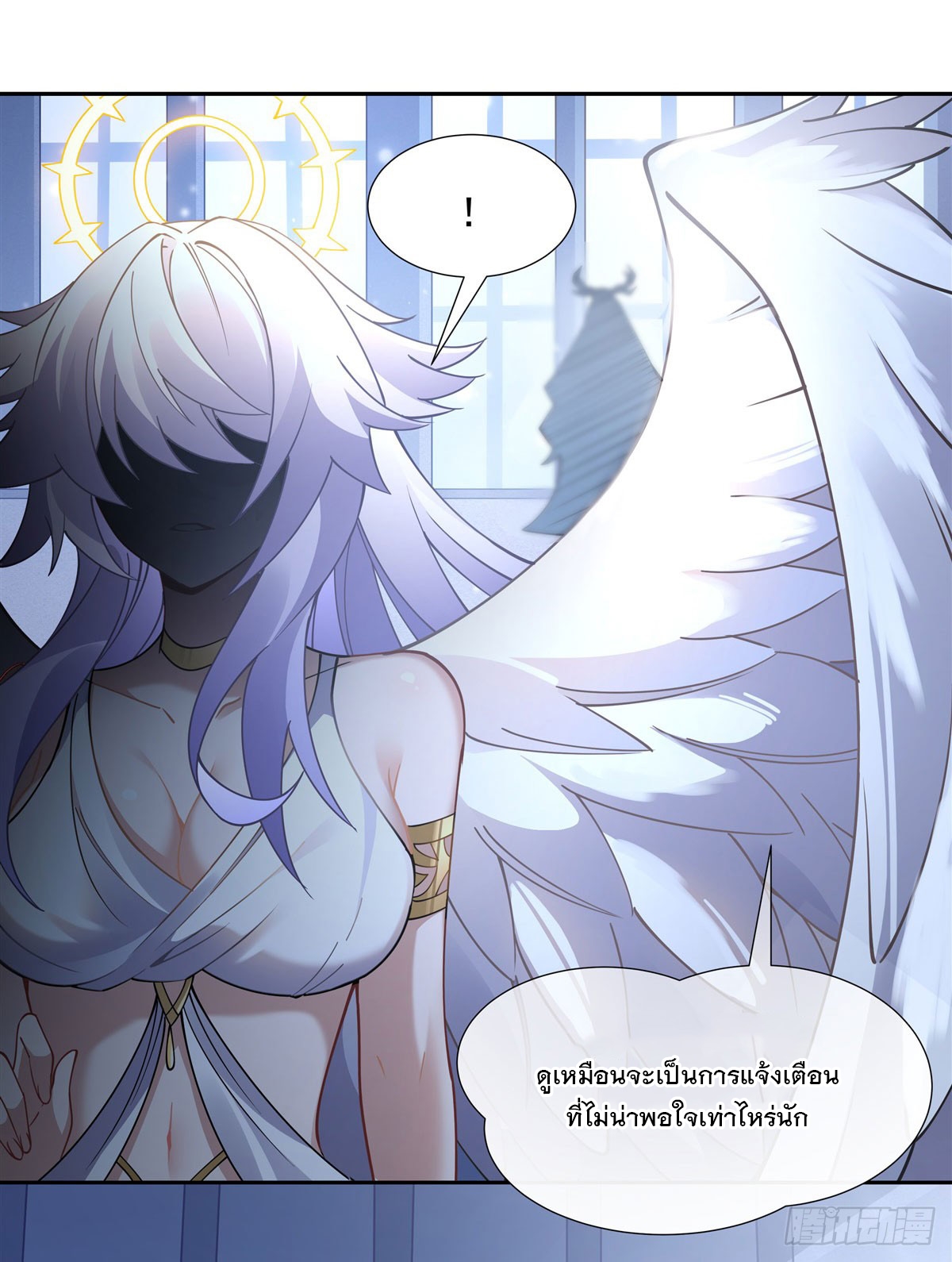 ศิษย์ของข้าล้วนมีอนาคตที่ยิ่งใหญ่ (ชนจีน) ตอนที่ 163 หน้า 48