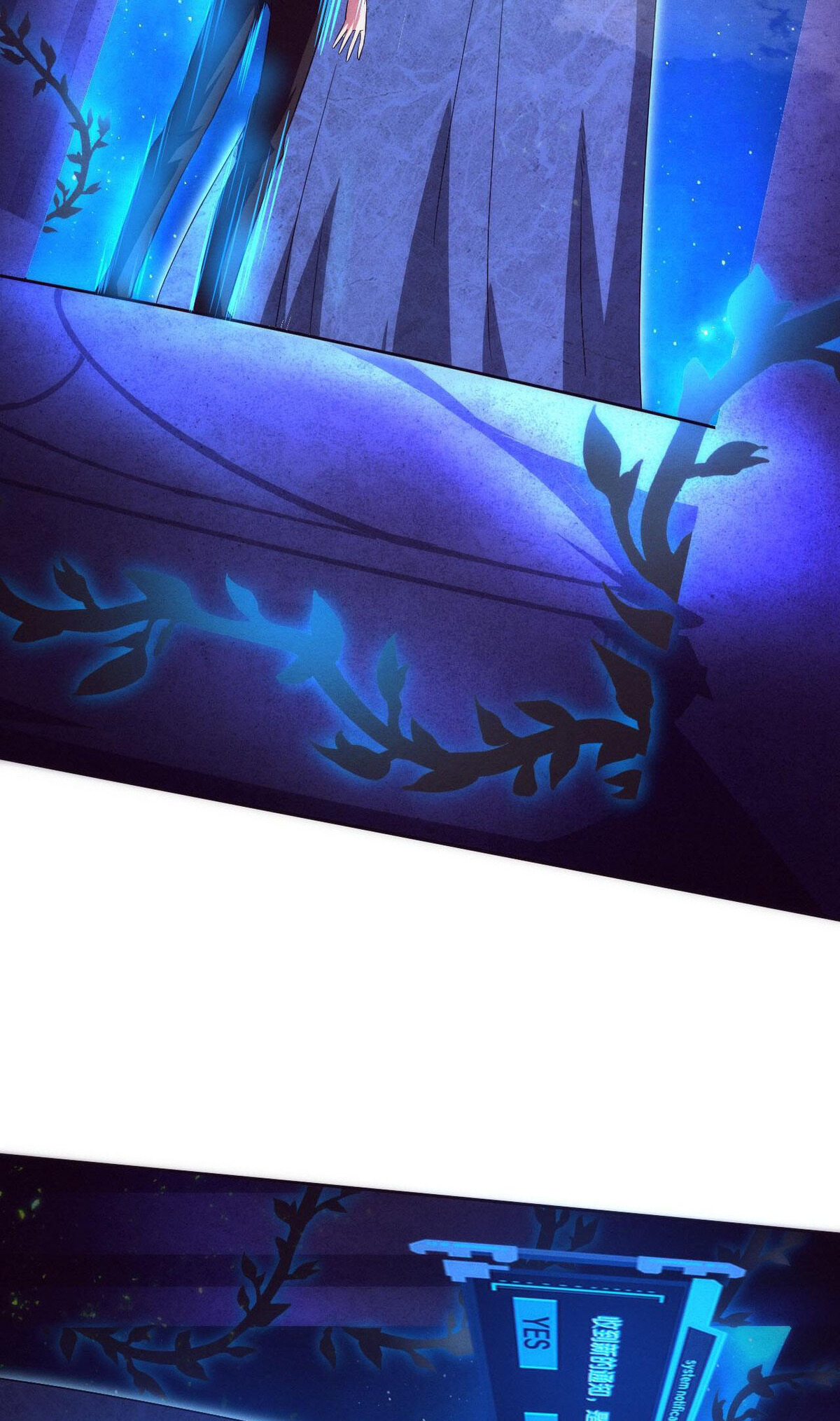 The Frenzy Of Evolution ตอนที่ 42 หน้า 47