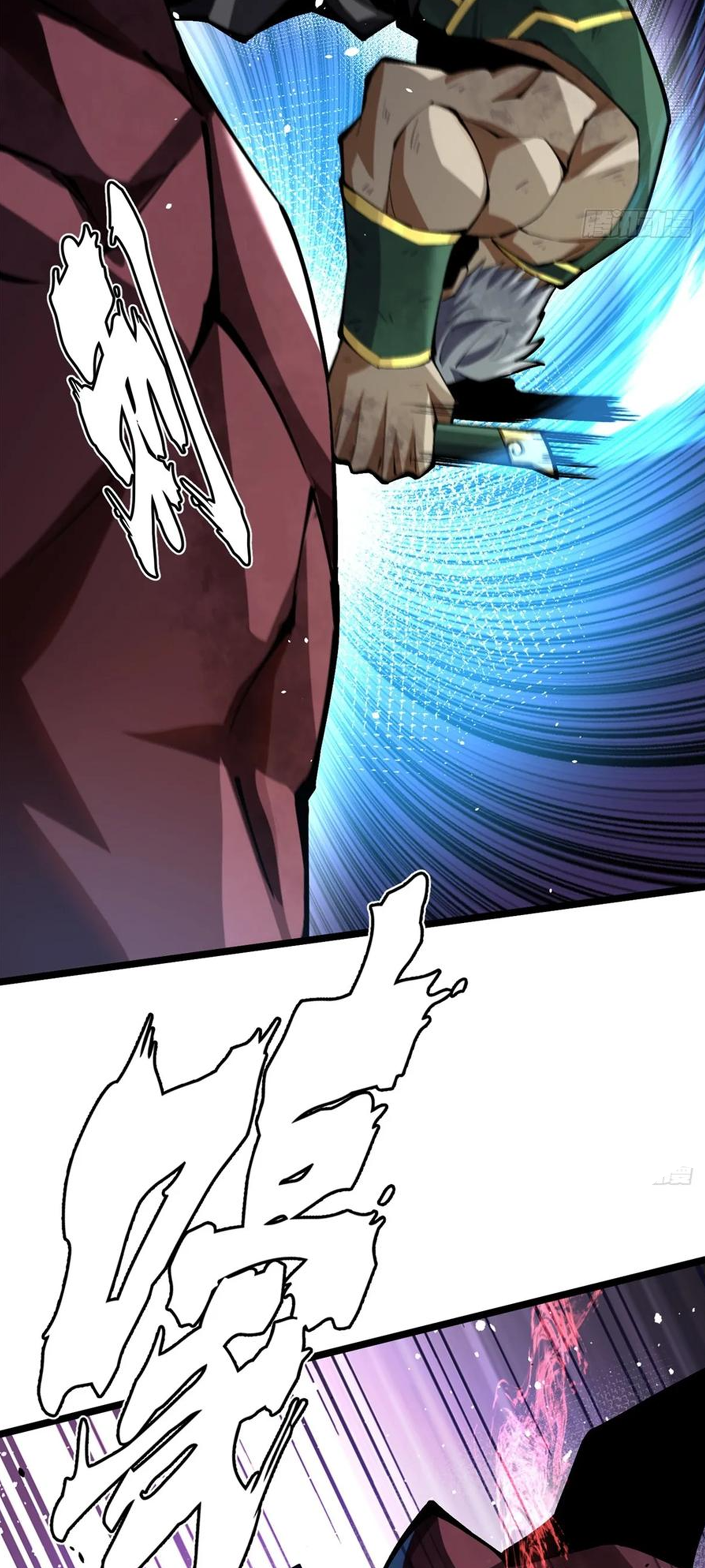 ไม่อยากเรียนทักษะ แห่งคำสาปเลย! ตอนที่ 39 หน้า 25