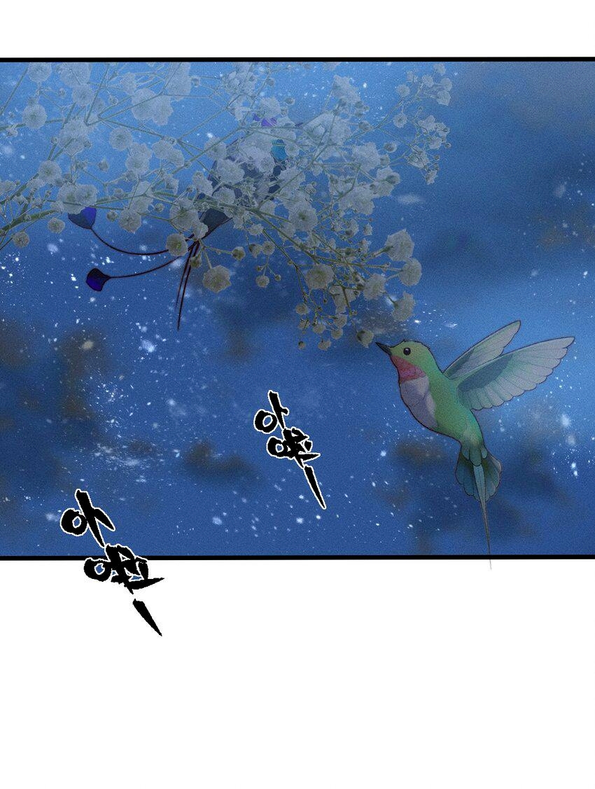 ระบบกลืนกินขั้นสุดยอด ตอนที่ 22 หน้า 3