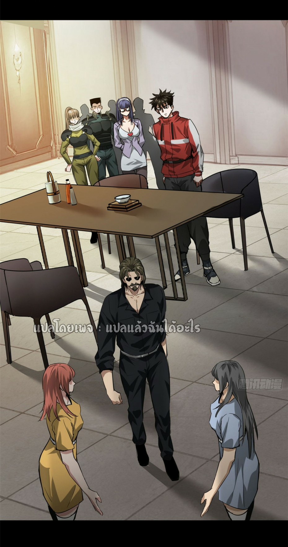 รูเล็ตเวิลด์ สุ่มไอเทมเอาชีวิตรอด ตอนที่ 154 หน้า 20