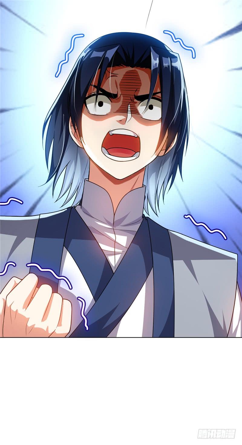 Wu ni ตอนที่ 4 หน้า 22