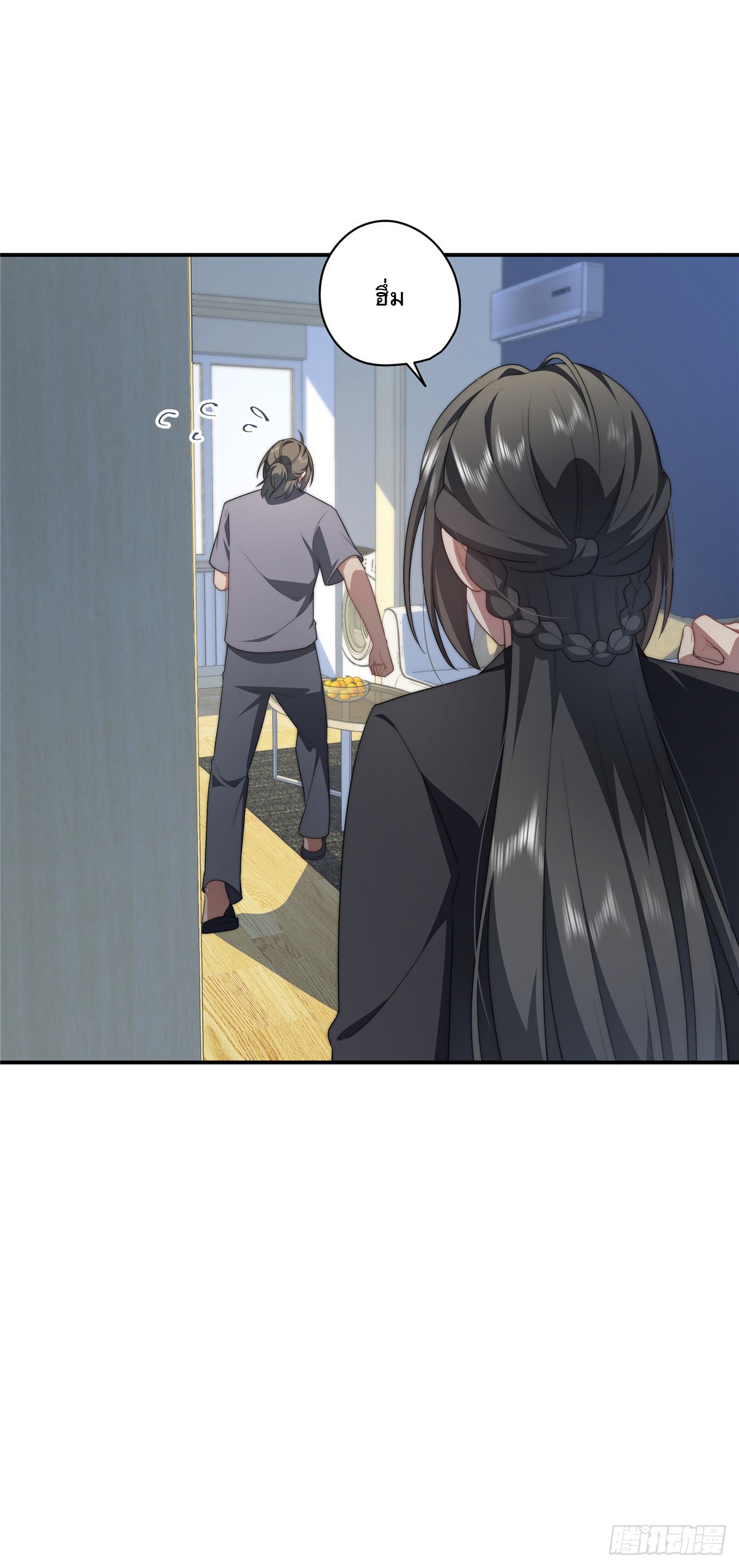 จะทำยังไงดีถ้านางเอกหนีออกมาจากนิยายของฉัน ตอนที่ 21 หน้า 22