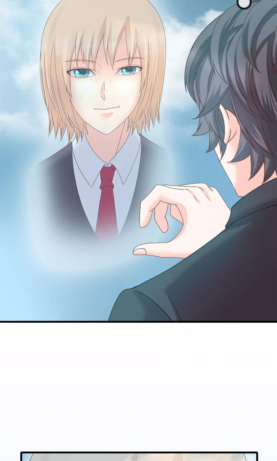 ฉันคือผู้พิทักษ์ เหล่าสาวงามในรั้วโรงเรียน ตอนที่ 2 หน้า 35