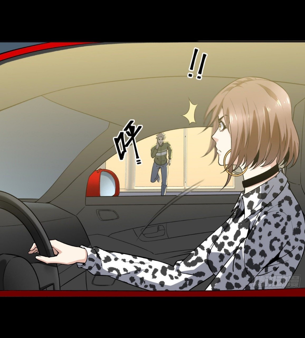 ยอดคนอัจฉริยะ ซุปเปอร์ไวรัสกลายพันธุ์ ตอนที่ 15 หน้า 46