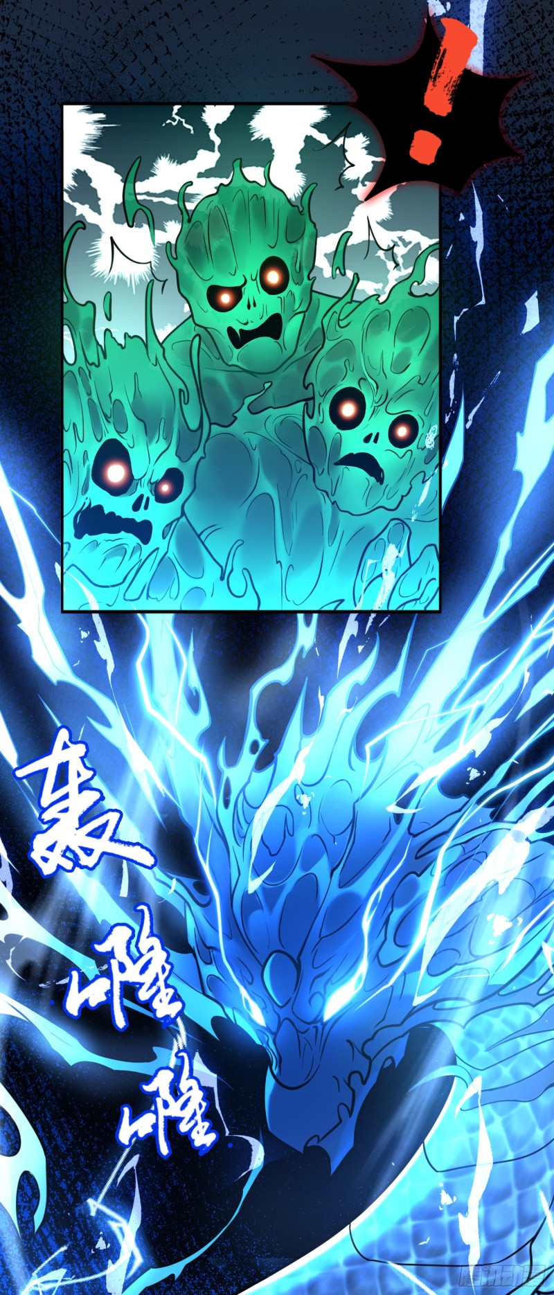 ผู้ฝึกเต๋าอันยิ่งใหญ่แต่ไร้นาม ตอนที่ 5 หน้า 6