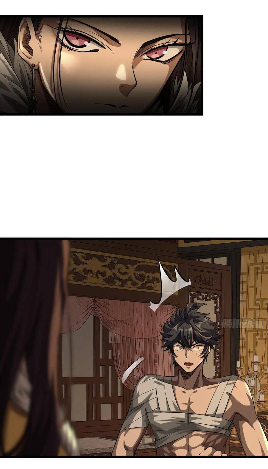 Demon Emperor ตอนที่ 33 หน้า 13