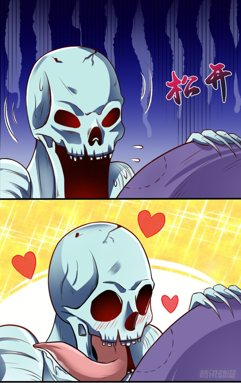 Abrí las puertas de el infierno ข้าเปิดแดนยมโลก ตอนที่ 3 หน้า 20