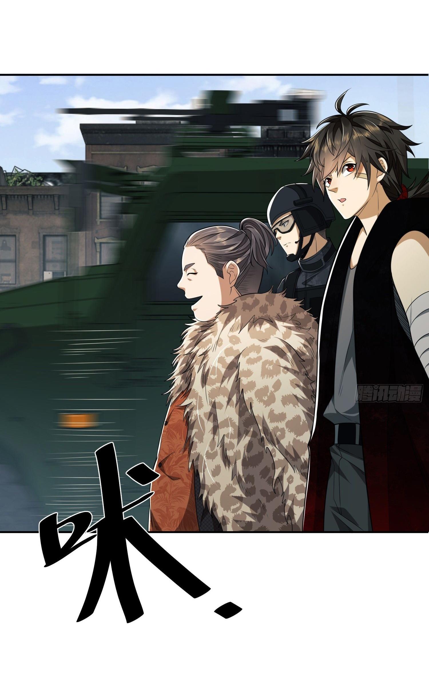 THE FIRST ORDER ตอนที่ 95 หน้า 3