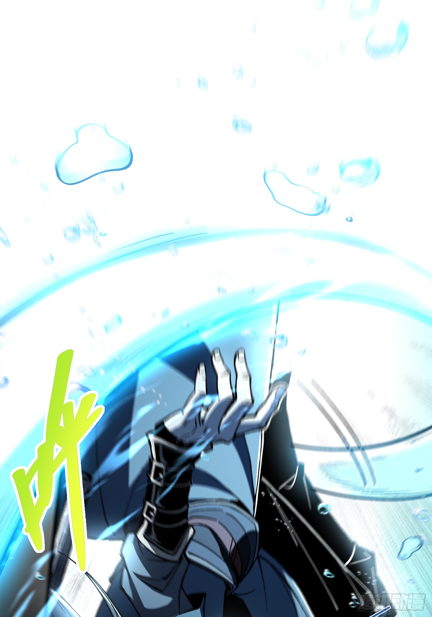 เริ่มต้นสู่การเป็นเทพวานรแห่งสายน้ำ ตอนที่ 19 หน้า 44