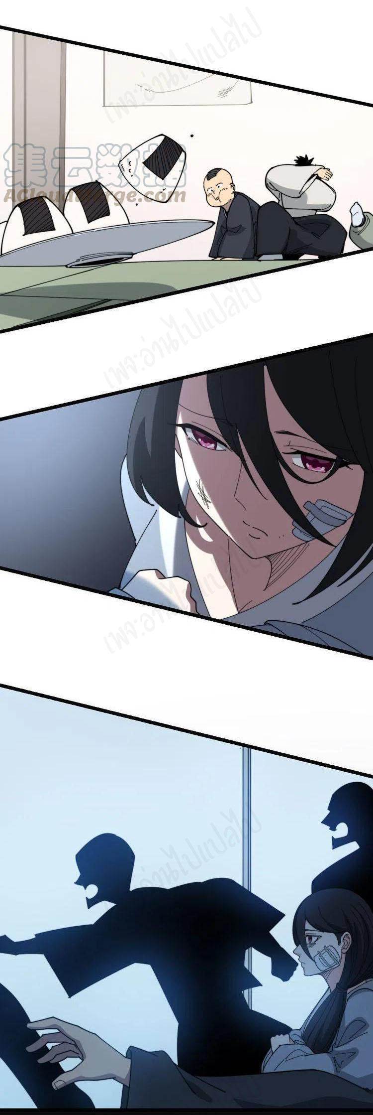 Bad Hand Witch Doctor สุดยอดพ่อมดหมอผี ตอนที่ 204 หน้า 22