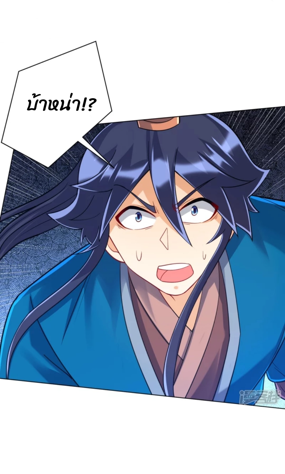 ข้ารับใช้ชั้นหนึ่ง ตอนที่ 269 หน้า 26