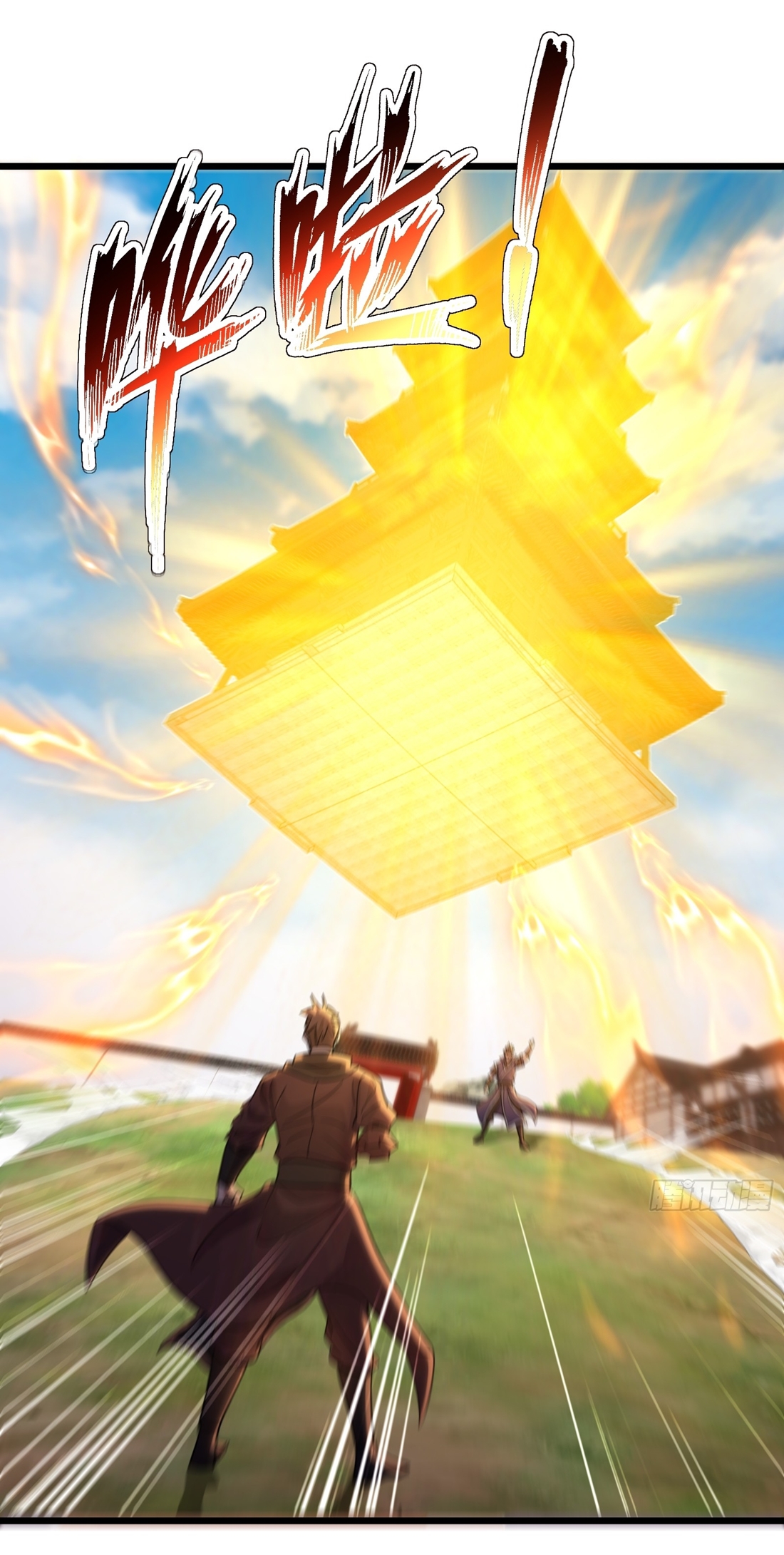 As An Immortal, I Only Practice Forbidden Arts เซียนอย่างข้า ฝึกเพียงเคล็ดวิชาต้องห้ามเท่านั้น! ตอนที่ 23 หน้า 8