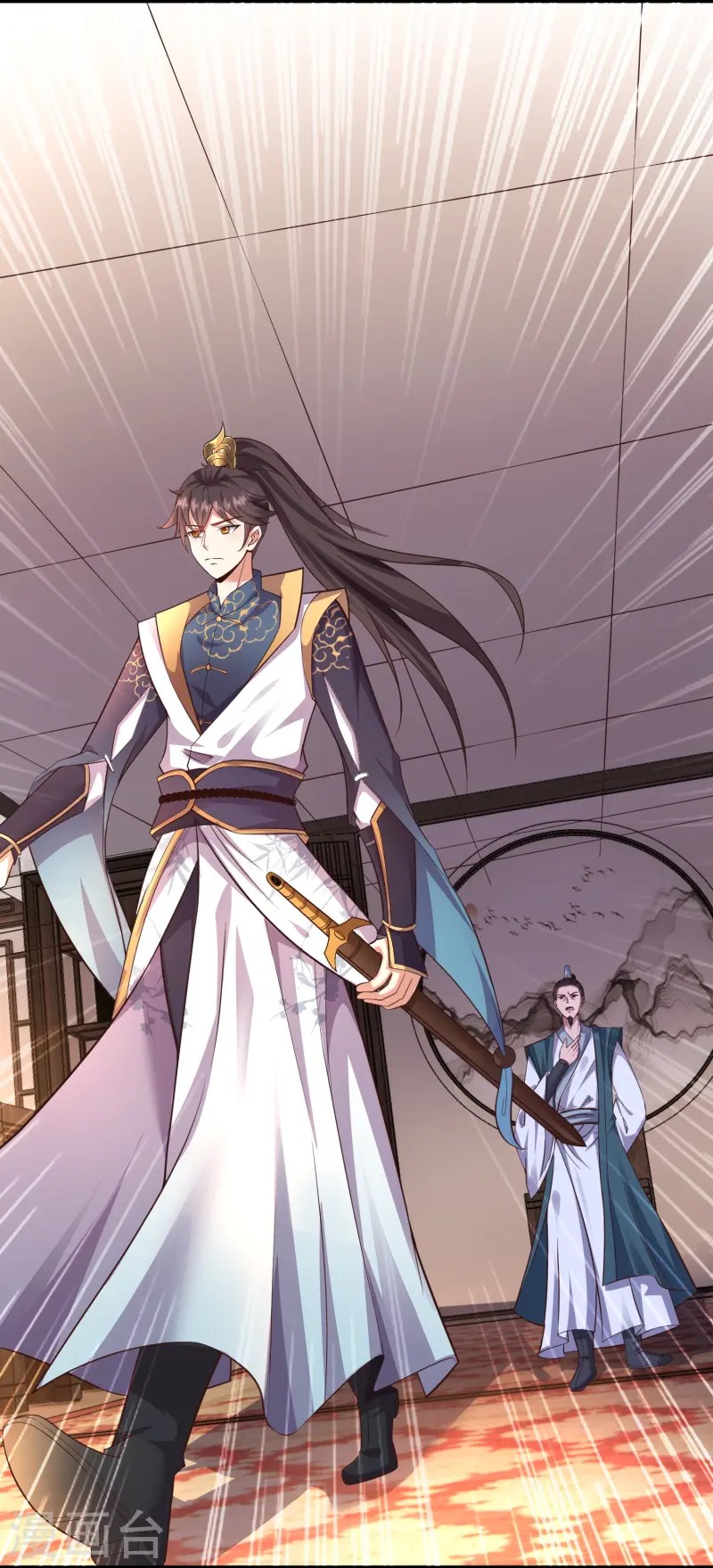 การกลับมาของเทพมาร ตอนที่ 3 หน้า 20