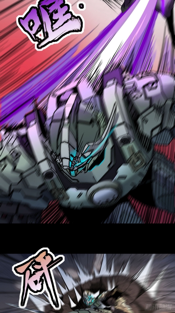 Legend of Star Genera ชนจีน ตอนที่ 30 หน้า 22