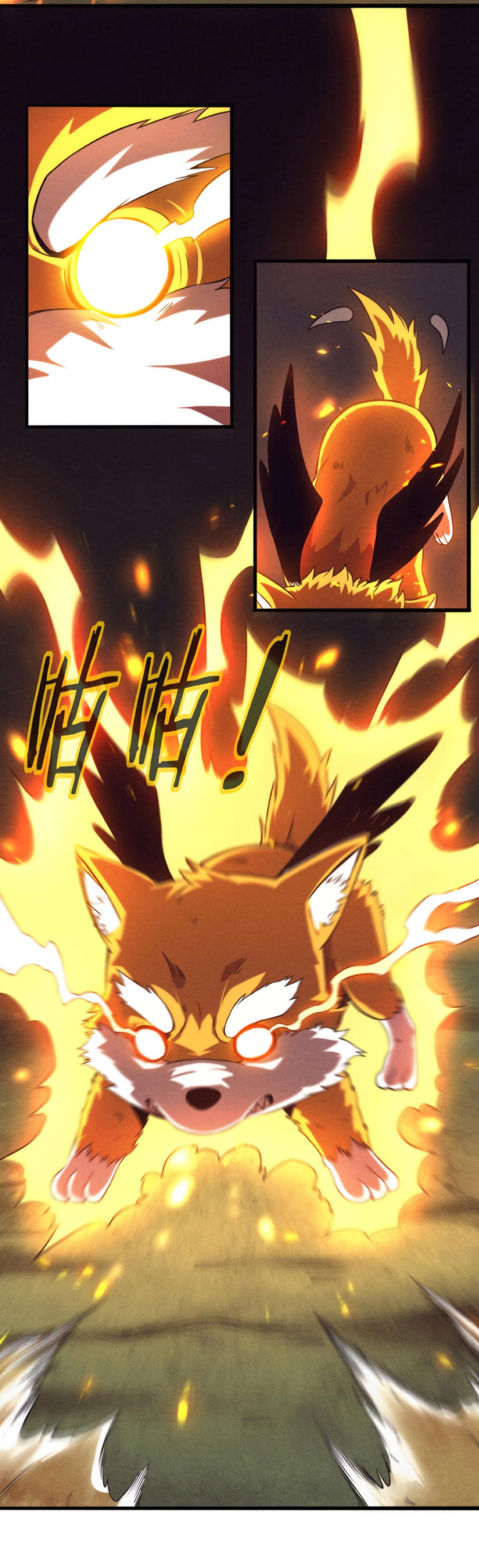 the frenzy of evolution การวิวัฒนาการที่บ้าคลั่ง ตอนที่ 13 หน้า 13