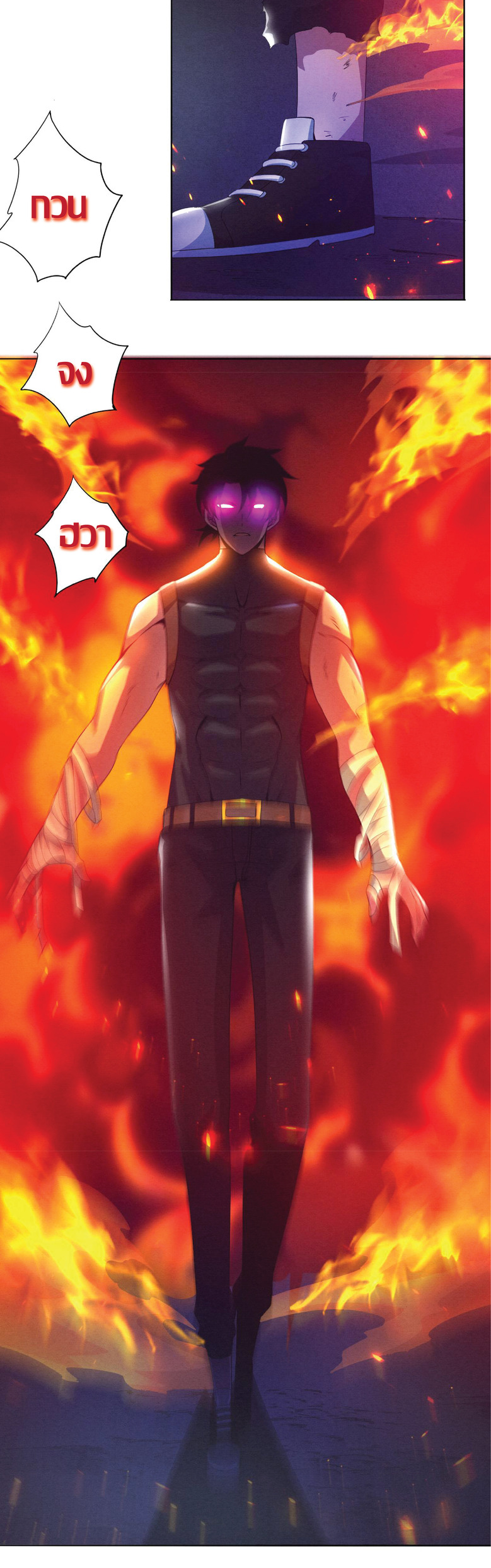 the frenzy of evolution การวิวัฒนาการที่บ้าคลั่ง ตอนที่ 36 หน้า 11