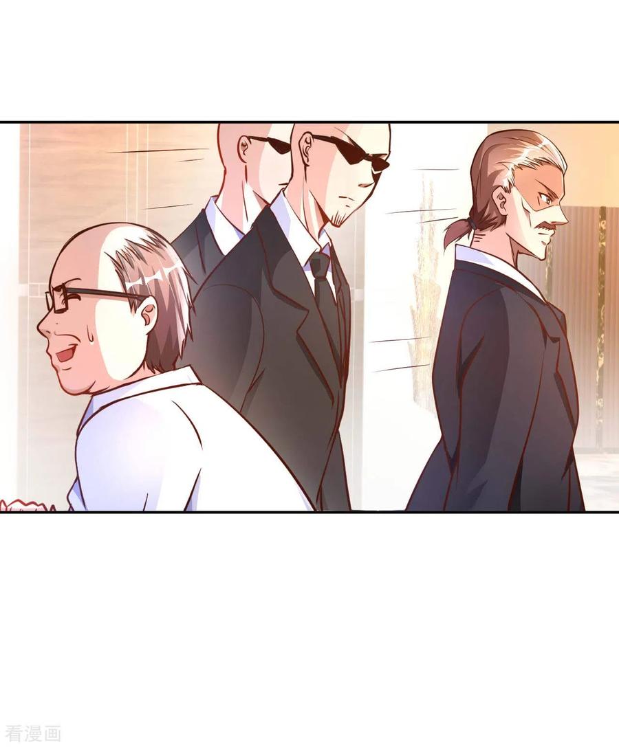 อาจารย์ของผม โคตรจะเทพ (My Master Is A God Of Cultivators) จบ ตอนที่ 12 หน้า 2