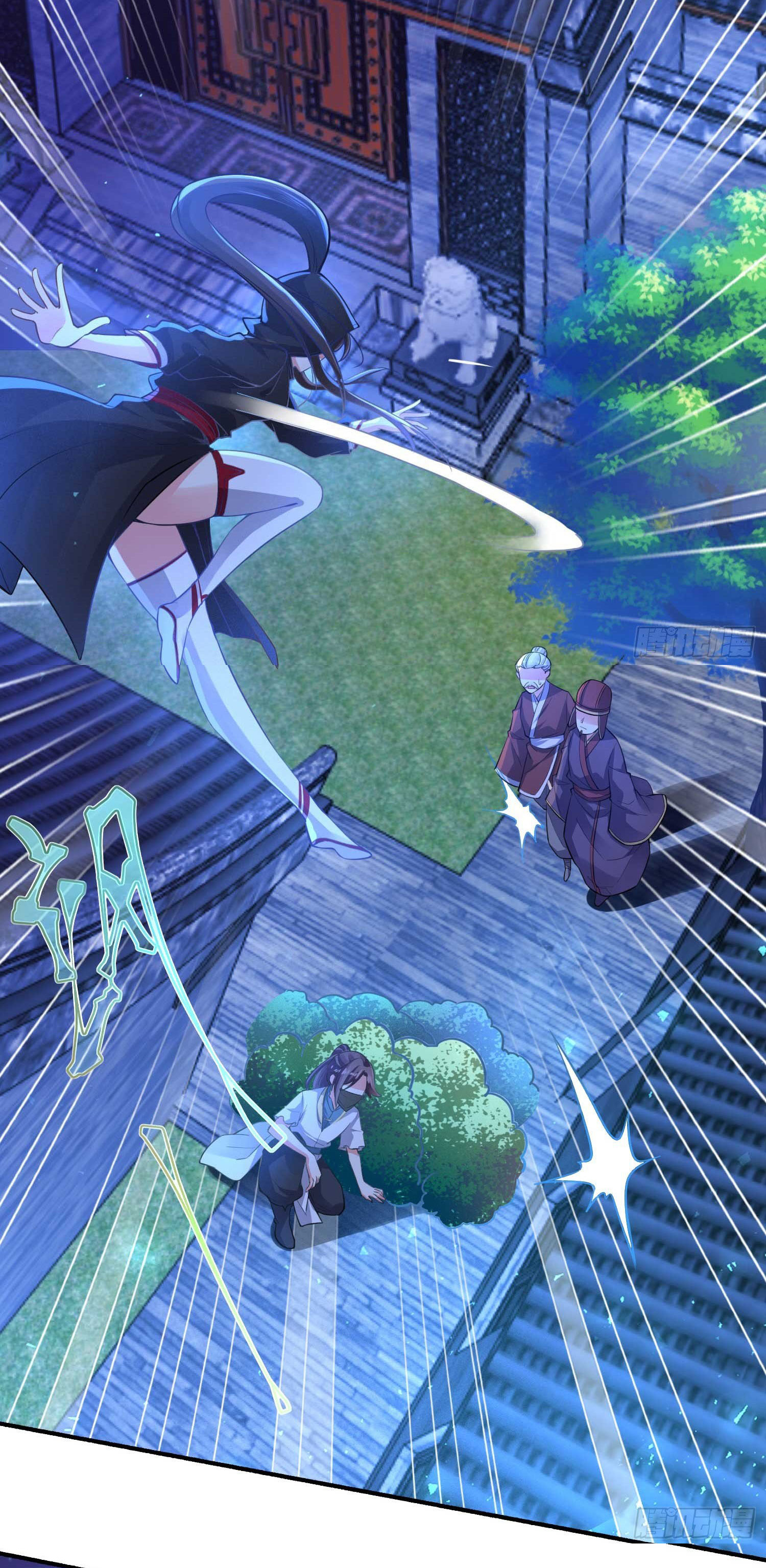 การต่อสู้ของเหล่าคนทรง ตอนที่ 7 หน้า 25