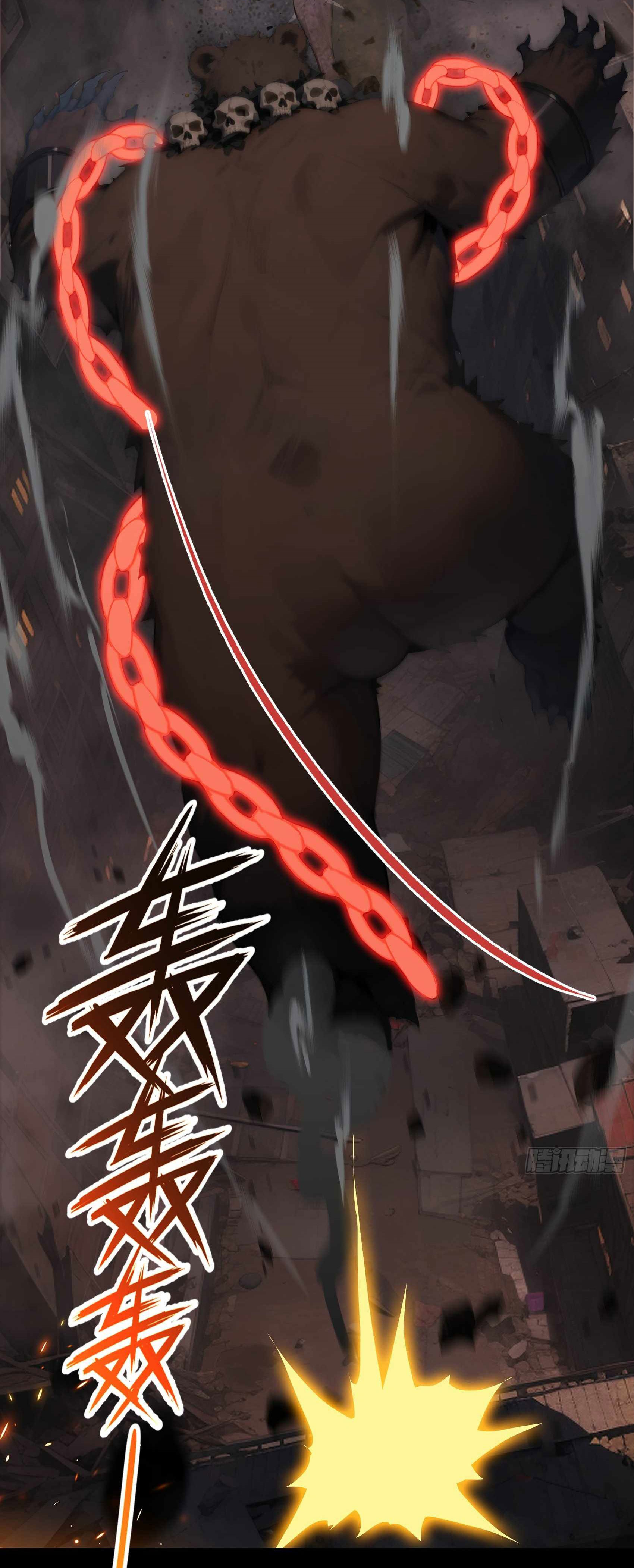 เมื่อเทพอสูรจุติ ข้าผู้นี้ครอบครองนรก ตอนที่ 2 หน้า 25